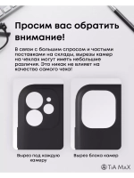 Чехол на iPhone 15 Pro Max