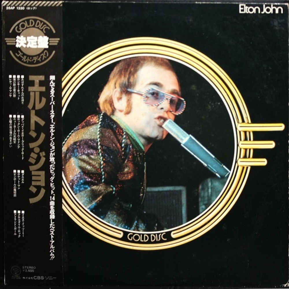 Elton John / Gold Disc (LP)