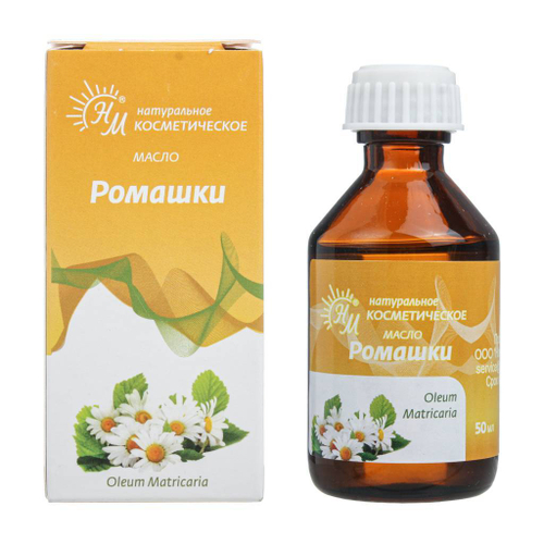 Масло Ромашки косметическое 50 мл Натуральные масла