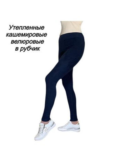 Леггинсы TURKAN синий M-L 46