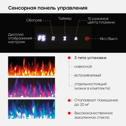 Электроочаг RealFlame Diamond 50, с муляжом дров и кристаллами
