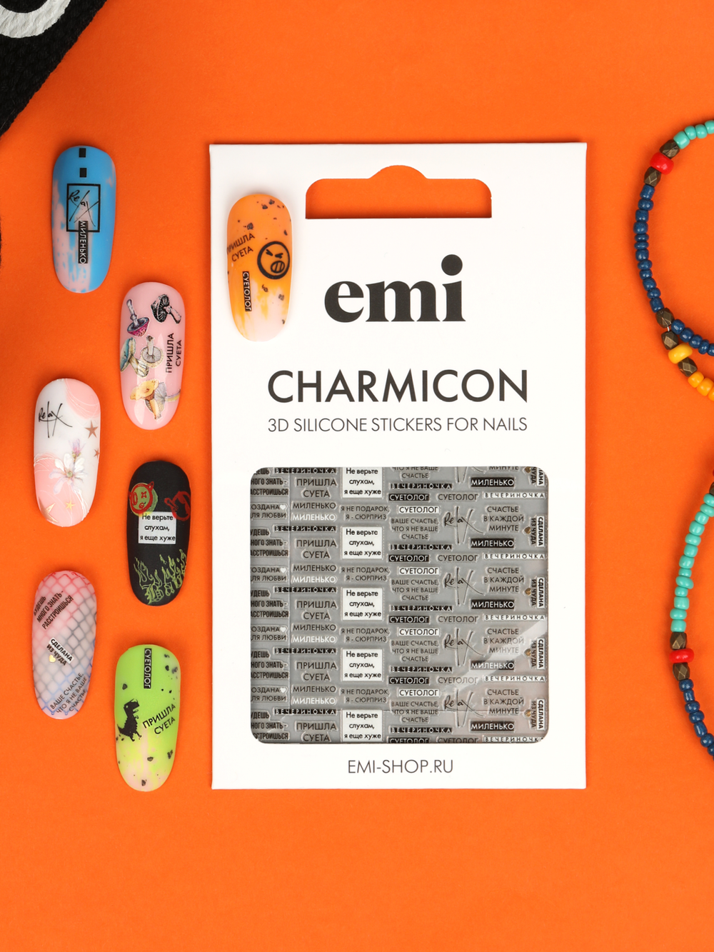 Charmicon 3D Silicone Stickers №221 Настроение