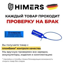 Шлифмашина (жираф) для стен потолка HIMERS SUM1850B, 220V, 1850Вт, 225мм, 450-2750 об/мин., самовсасывающий, подключается пылесос, подсветка