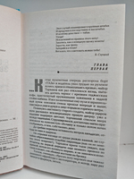 Дырка для ордена