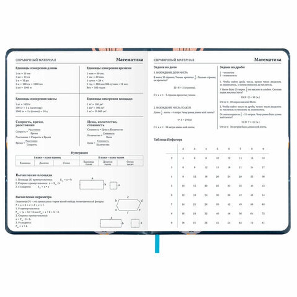 Дневник 1-11 класс 48 л., кожзам (твердая с поролоном), печать, наклейки, BRAUBERG, "Котики", 106946