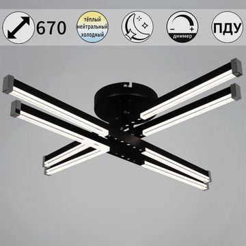 83090-0.3-04 BK светильник потолочный