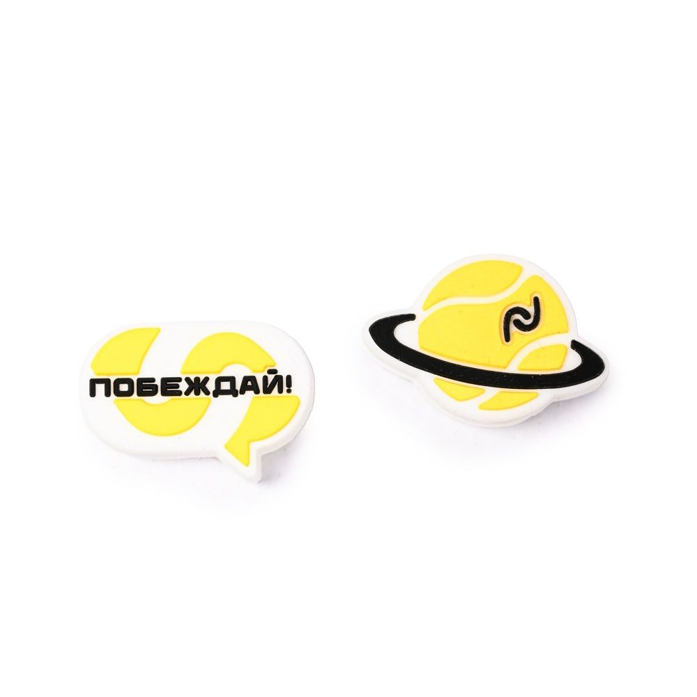 Виброгаситель NEVA SPORT, UVA2, 2шт в упак., желтый