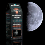 Космопит Техасский бургер, дой-пак 100, 165 г