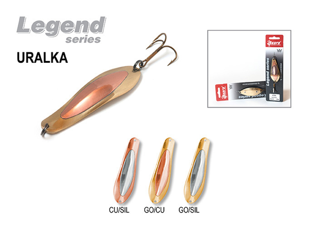 Блесна колебалка Akara Legend Uralka со вставкой 90 мм 22 гр. Go(Sil)