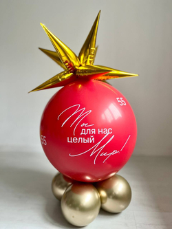 Шар гигант БУМ BOOM золото/красный №3256