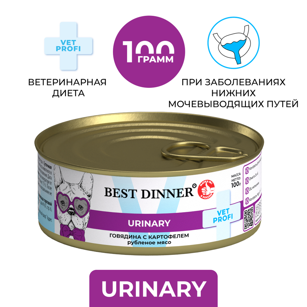 Best Dinner Эксклюзив Vet Profi для собак - Консервы  Urinary "Говядина с картофелем" Exclusive VET 100 г