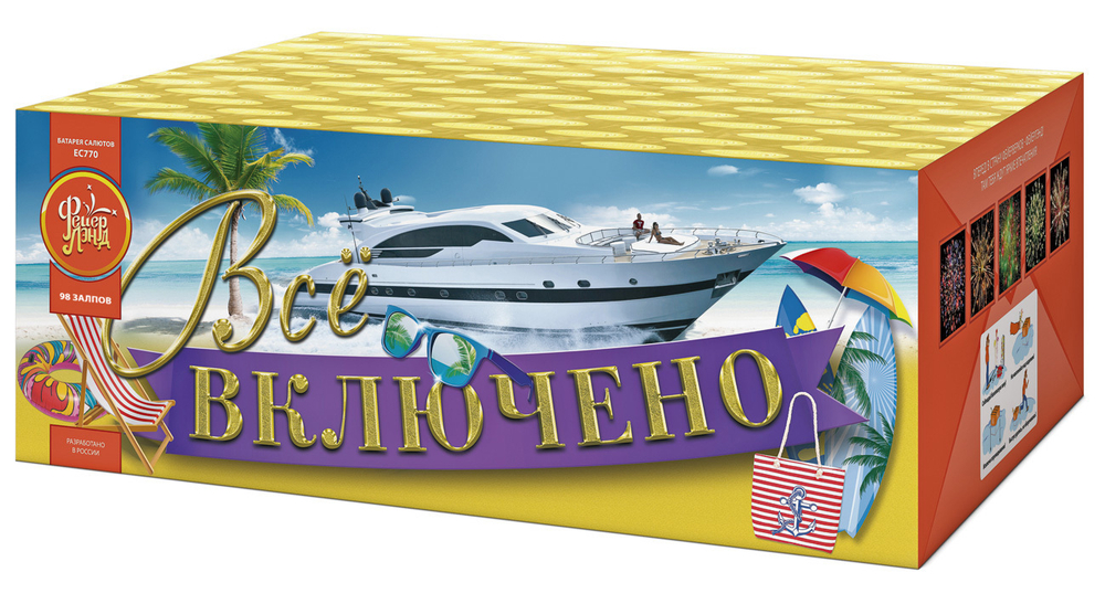 Батарея салютов Всё включено 1,25"х 98 ЕС770