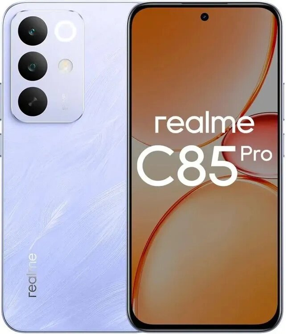 Смартфон Realme C85 Pro 6/128Гб Фиолетовый