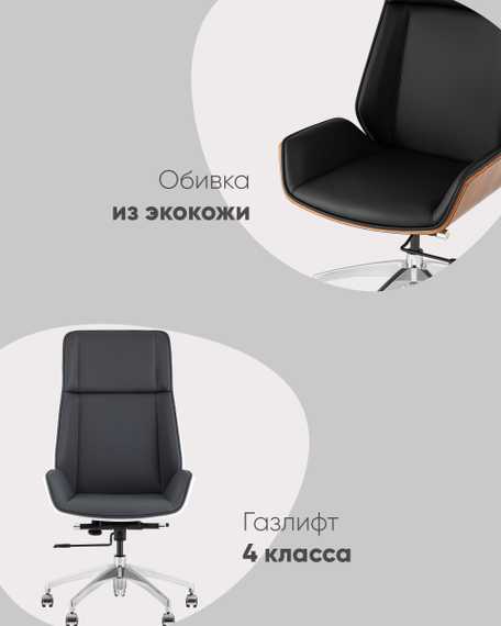 Кресло руководителя TopChairs Crown SN черный