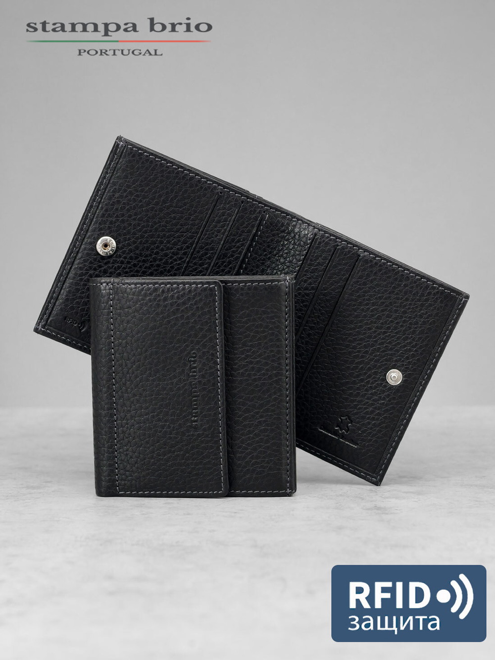 612 R - Портмоне с монетником снаружи и RFID защитой