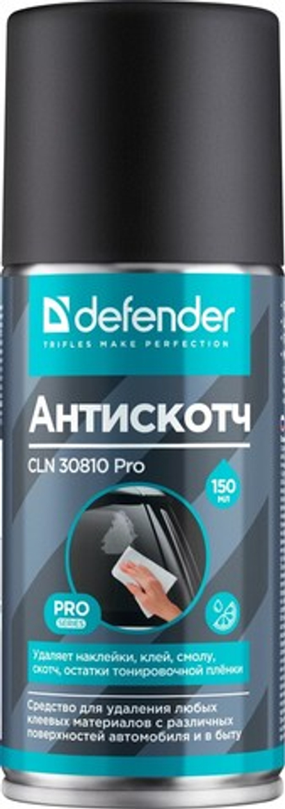 Очиститель пятен Анти-скотч / Битум / Клей Defender 150 мл