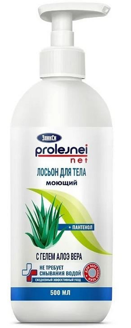 Лосьон Эликси моющий для тела без использования воды с гелем алоэ вера, 500 мл