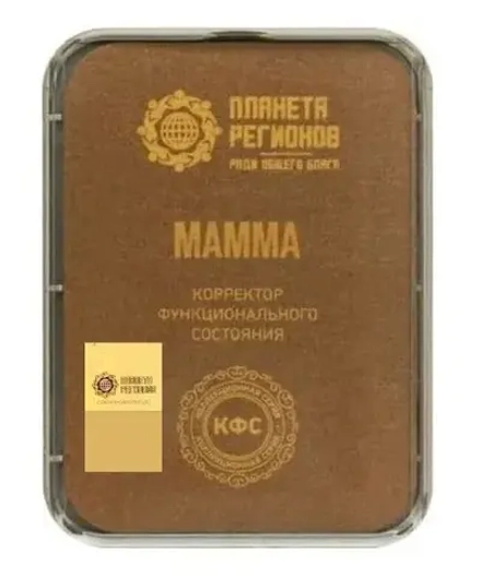 КФС "МАММА" КФС Кольцова 5 элементов