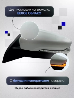 Зеркала ваз 2108-2109 2113-2115 Наружная регулировка
