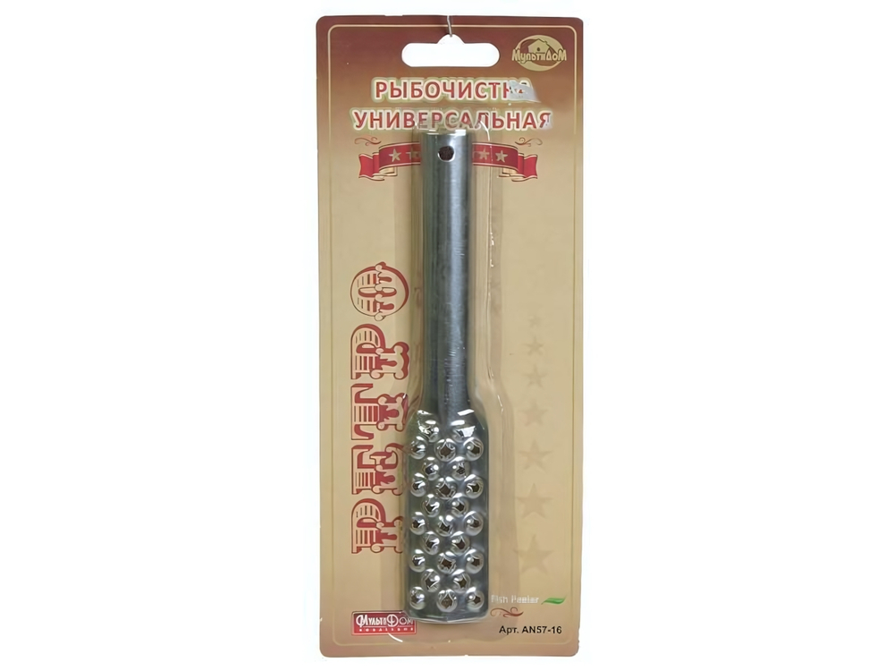 Рыбочистка "Ретро" 92655