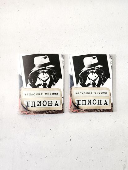 Набор блокнотов "Служу России", 5 шт.