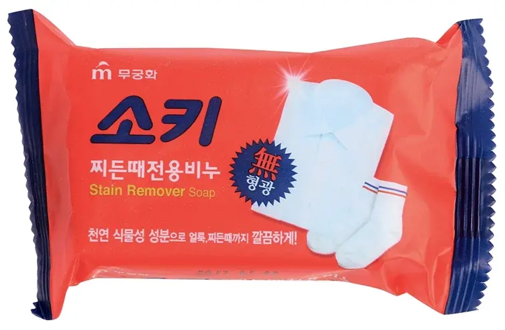 Пятновыводящее мыло Stain Remover Soap 150 гр