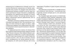 Набор "Таро Тёмного Космоса"