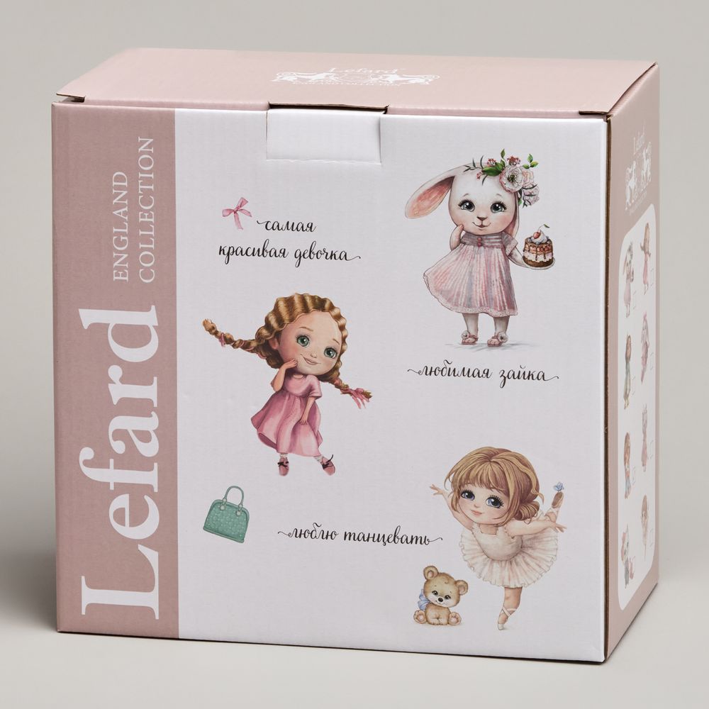 НАБОР ПОСУДЫ LEFARD ХОРОШАЯ ДЕВОЧКА, 3 ПР.: САЛАТНИК 470МЛ, ТАРЕЛКА 20СМ, КРУЖКА 220МЛ