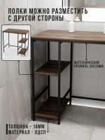 Стеллаж для ванной