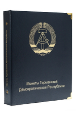 Альбом для юбилейных монет ГДР