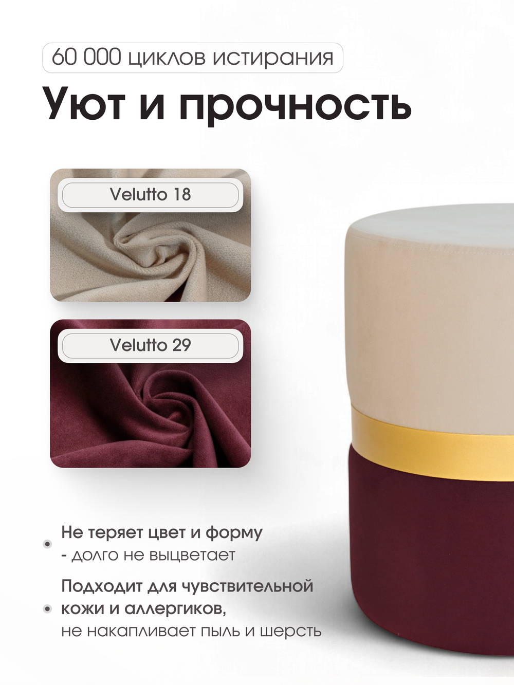 Пуф Колорадо Бежево-Бордовый