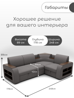 Диван угловой Фараон