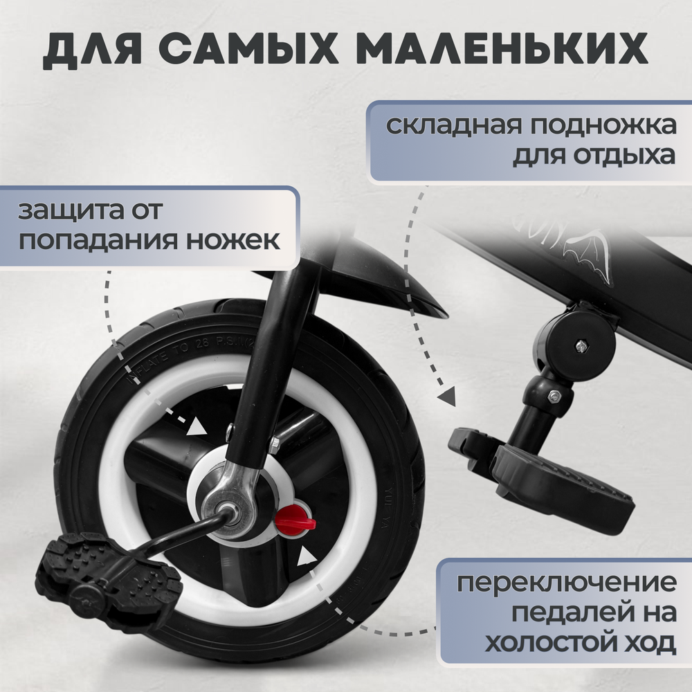 Велосипед-трансформер 6в1 BubaGO Dragon