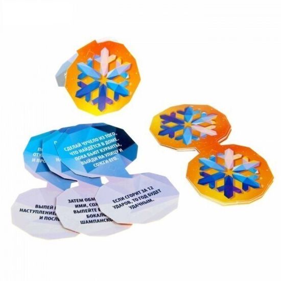 Набор для проведения праздника "Новый год по особому"