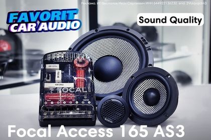 Считается, что 3-компонентную акустику используют творческие люди.