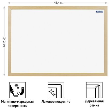 Доски магнитно-маркерные