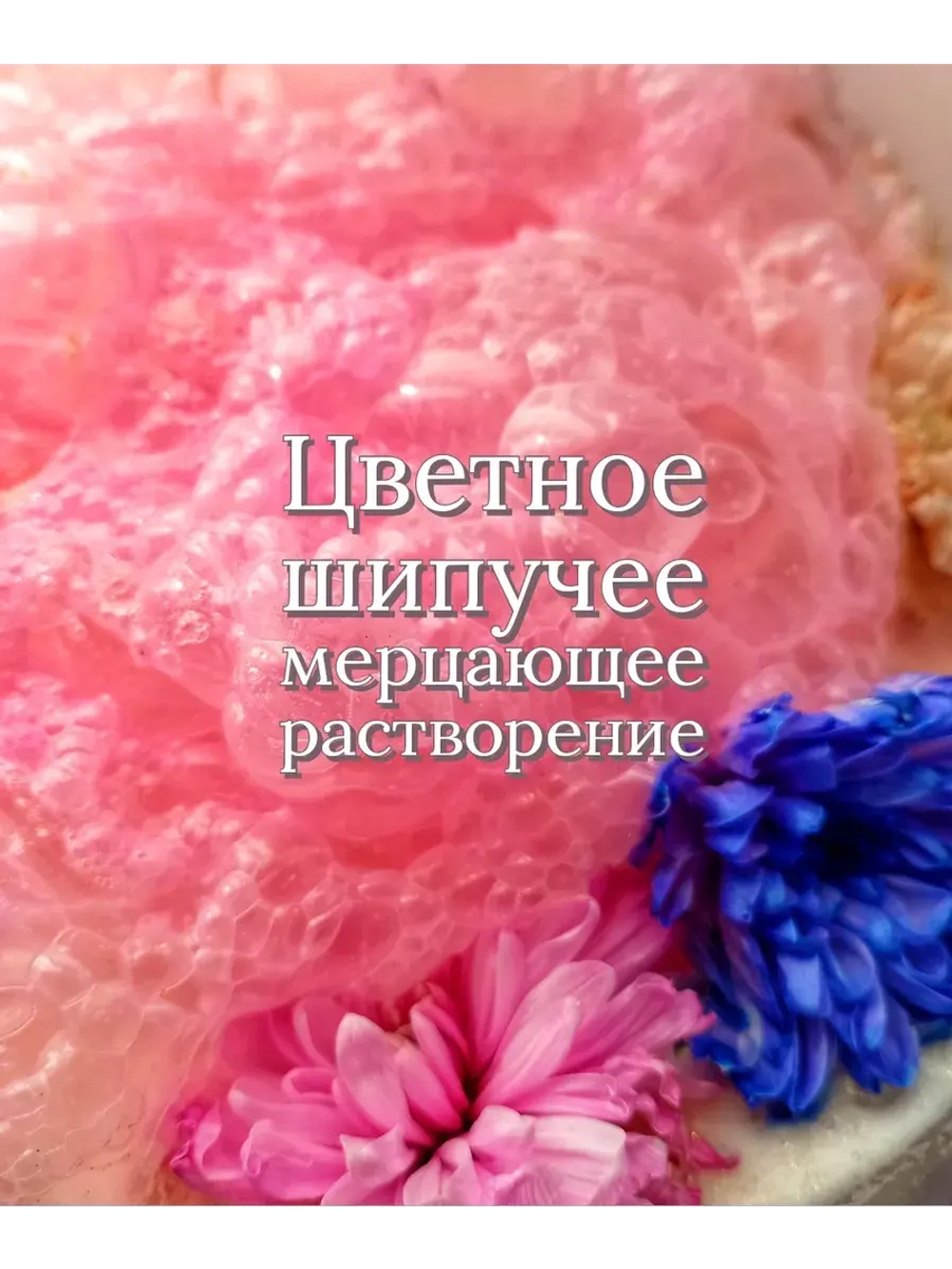 Прикольный подарок Бомбочка " Запасные Мозги"