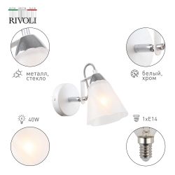Бра светильник Rivoli Daisy 5080-401 настенный 1 х Е14 40 Вт лофт - кантри | Лофт-Кантри