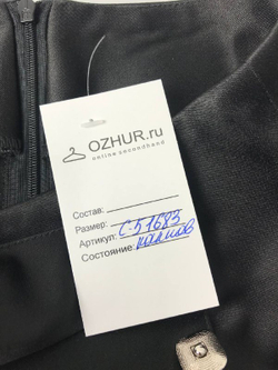 Юбка Evrika на молнии 44 размер