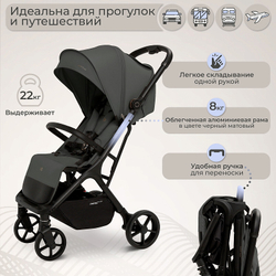 Прогулочная коляска Sweet Baby Aura Plus Dark Grey