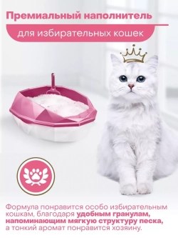 силикагелевый наполнитель с ДЕО гранулами, 15.2 л