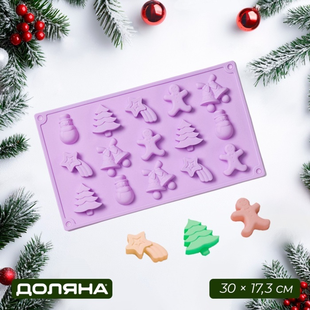 Форма для конфет и шоколада новогодняя «Ёлочки - иголочки», силикон, 30×17,3×1,3 см, 15 ячеек