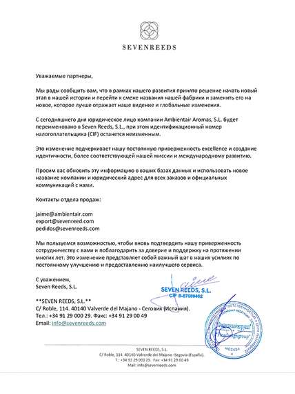 Диффузор ароматический the olphactory, flawless, sour maple, 500 мл