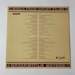 Винтажная виниловая пластинка LP Песни Советского Кино, Songs From Soviet Films (СССР 1982) Sovexportfilm Souvenir, Позвони Мне, Позвони
