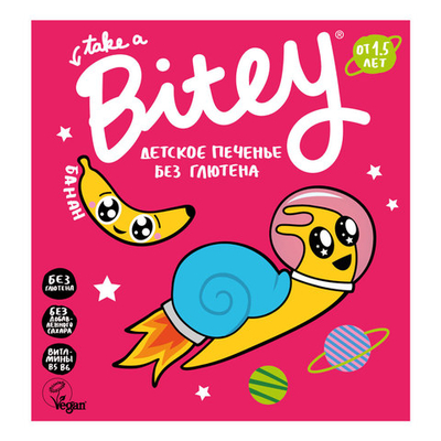 Печенье Bitey "банан", 125 г