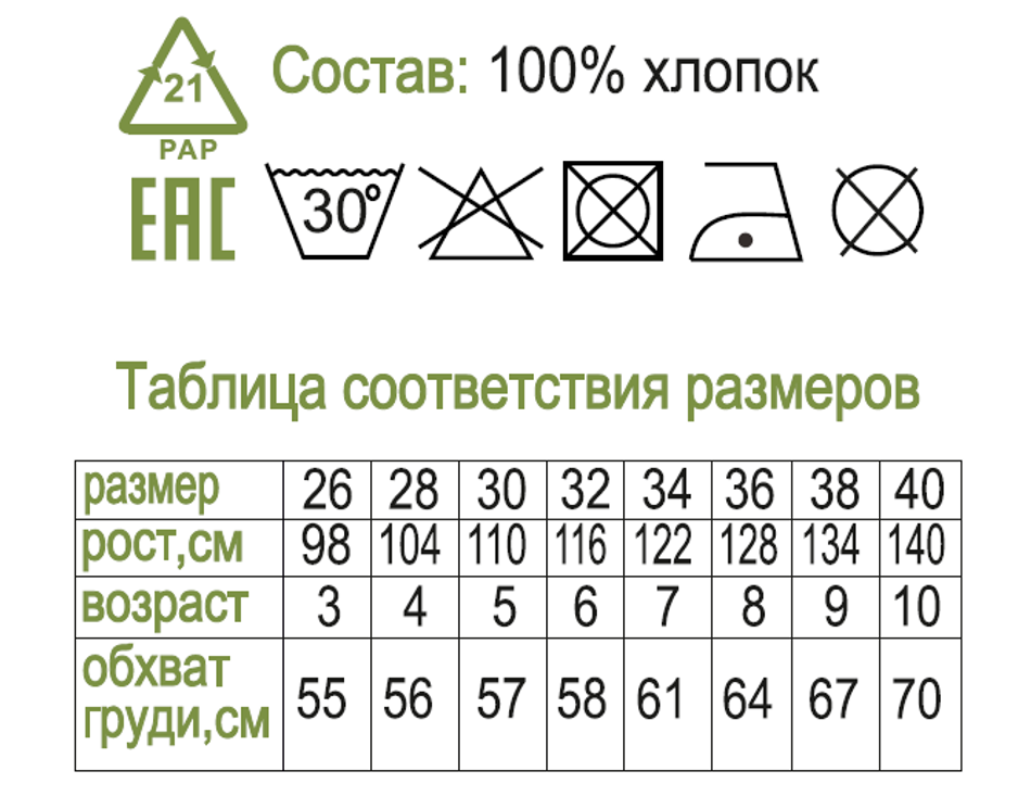 Майка детская Little Beetle, синий/белый SS17-ок 1.33