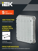 Корпус пластиковый ЩРВ-П-24 IP41 черная прозрачная дверь TEKFOR IEK