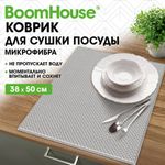 Коврик для сушки посуды из микрофибры, 38х50 см, "КЛЕТКА", сетка, СЕРЫЙ, 300 г/м2, BOOMHOUSE (БУМХАУС), 701145