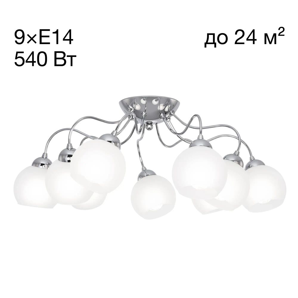 Citilux Лучиана CL147191 Люстра потолочная Хром