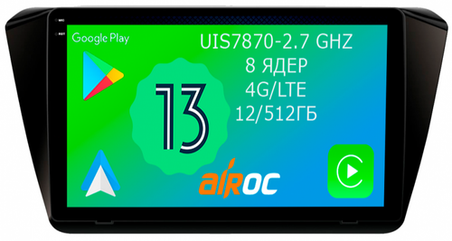 Магнитола для Skoda Superb 2015+ (без штатного усилителя) - Airoc 2K AU-3205 на Android 13, Быстрейшая, SIM-слот